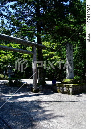 春日山城14 107610387
