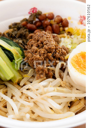 美味しい汁なしタンタン麺 107610562
