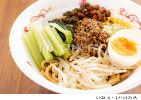美味しい汁なしタンタン麺 107610566