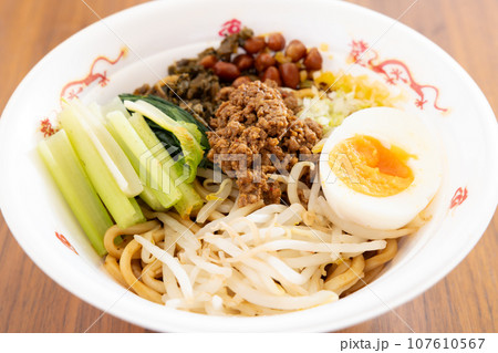 美味しい汁なしタンタン麺 107610567
