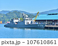 舞鶴基地に停泊中のミサイル艇うみたか 107610861