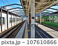 福井　JR小浜線東舞鶴駅構内 107610866