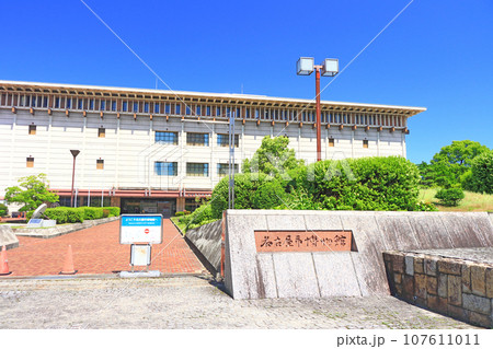 名古屋市、名古屋市博物館の風景 107611011