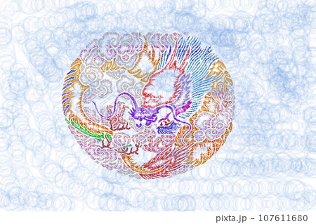 龍と縁起物  干支　　年賀状に 107611680