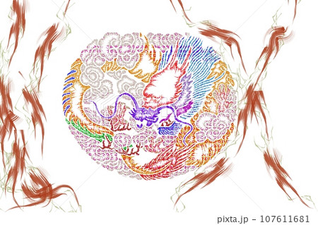 龍と縁起物  　　年賀状に 107611681