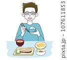 美味しそうにご飯を食べる男性のイラスト01 107611853