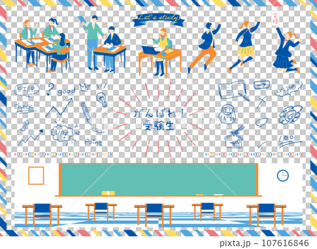 Students to study 107616846