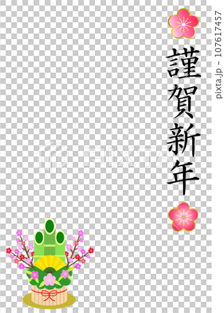 New Year's Cards New Year's Cards 107617457