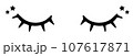 Closed eye with eyelashes with stars cute vector icon for cartoon character illustration. 107617871
