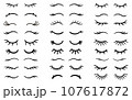 Closed eye with eyelashes cute vector icon set for cartoon character illustration. 107617872