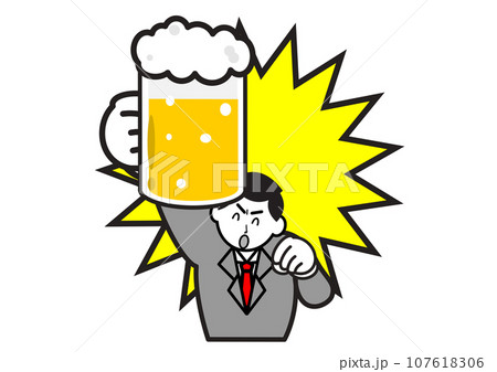 ビールジョッキを持つビジネスマン ビールジョッキを持つビジネスマン 107618306