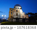 原爆ドーム 107618368