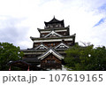 広島城 107619165