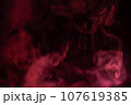 スモークテクスチャ 107619385