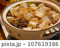 手作りすき焼き 107619386