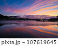 秋元湖の夜明け 107619645