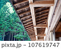 古民家の屋根 107619747