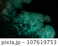 翠のスモーク 107619753