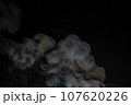 煙背景 107620226