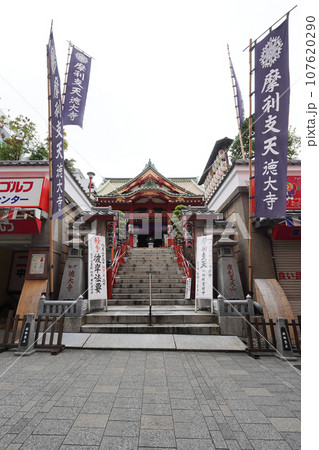 上野アメ横の摩利支天徳大寺（東京都台東区） 107620290