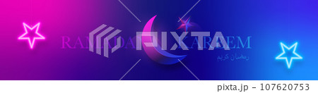 Long horizontal banner for Ramadan Kareem in neon style. 107620753