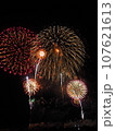 夜空に咲く花火（大曲花火大会） 107621613