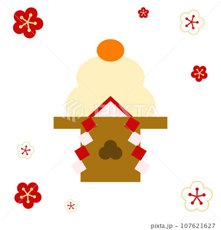 お正月の鏡餅のフラットベクターイラスト お正月の鏡餅のフラットベクターイラスト 107621627