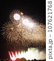 夏の夜空を彩る花火（大曲花火大会） 107621768