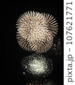 大曲花火大会のオレンジ一色で美しく放物線を描く花火 107621771