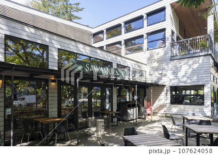 ベーカリー＆レストラン 沢村 旧軽井沢 107624058