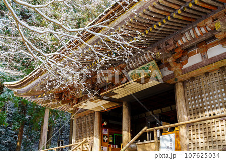 【奈良県】宇陀市 室生寺 (2022/02/16撮影) 【奈良県】宇陀市 室生寺 (2022/02/16撮影) 107625034
