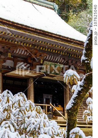 【奈良県】宇陀市 室生寺 (2022/02/16撮影) 【奈良県】宇陀市 室生寺 (2022/02/16撮影) 107625040