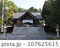 当別神社 107625615