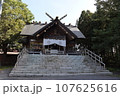 当別神社 107625616
