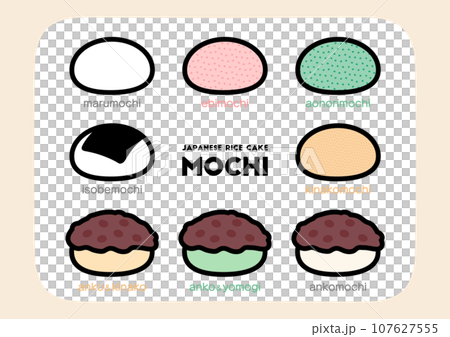 いろいろなお餅のイラストセット いろいろなお餅のイラストセット 107627555