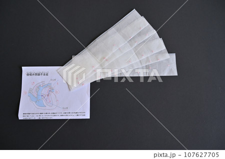 僧帽弁閉鎖不全症 心臓病 錠剤 犬 診察 通院 僧帽弁閉鎖不全症 心臓病 錠剤 犬 診察 通院 107627705