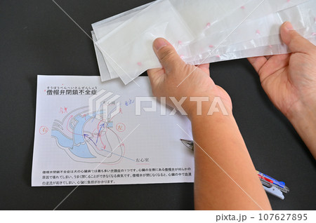 犬の僧帽弁閉鎖不全症、薬の説明をする獣医師　心臓病　動物病院 107627895