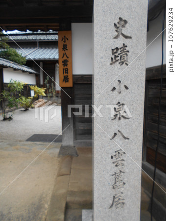 松江城その4 松江城その4 107629234