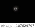 皆既日食 107629707
