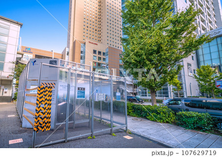 日本の横浜都市景観　閉鎖を余儀なくされた桜木町駅前喫煙所（スモーキングエリア）＝10月7日 107629719