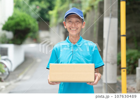 配達 荷物 副業 配達 荷物 副業 107630489
