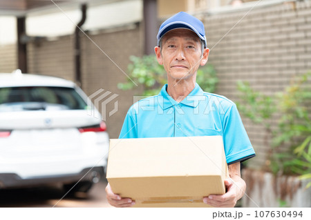 配達 荷物 副業 配達 荷物 副業 107630494