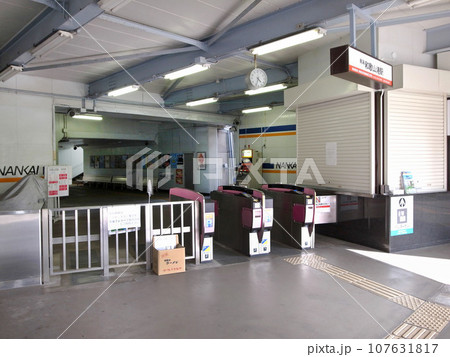 南海電鉄和歌山港線 和歌山港駅　改札口 107631817