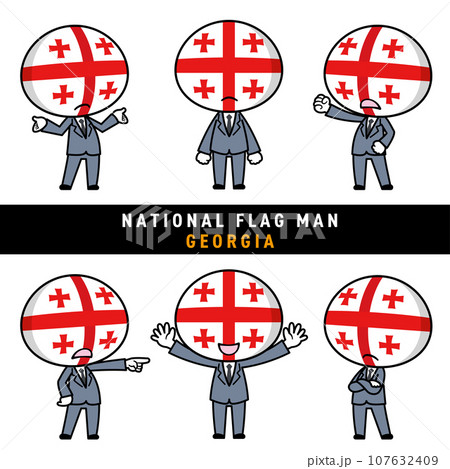 ジョージアの国旗を擬人化したキャラクターセット ジョージアの国旗を擬人化したキャラクターセット 107632409