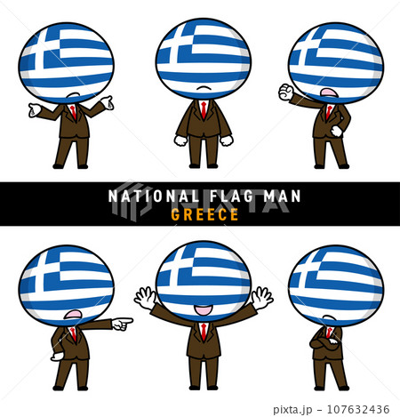 ギリシアの国旗を擬人化したキャラクターセット ギリシアの国旗を擬人化したキャラクターセット 107632436