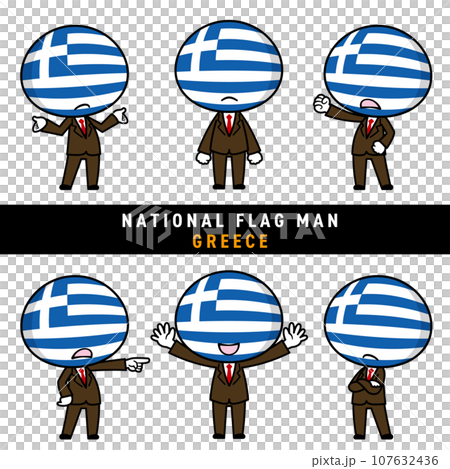 ギリシアの国旗を擬人化したキャラクターセット ギリシアの国旗を擬人化したキャラクターセット 107632436