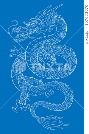 龍のイラスト 辰年の年賀状イラスト素材 龍のイラスト 辰年の年賀状イラスト素材 107633070