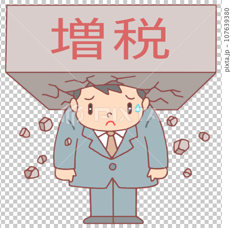 商業 - 工薪族增稅/稅負 商業 - 工薪族增稅/稅負 107639380