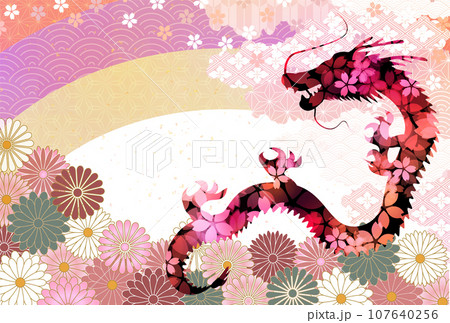 辰　年賀状　干支　背景 107640256