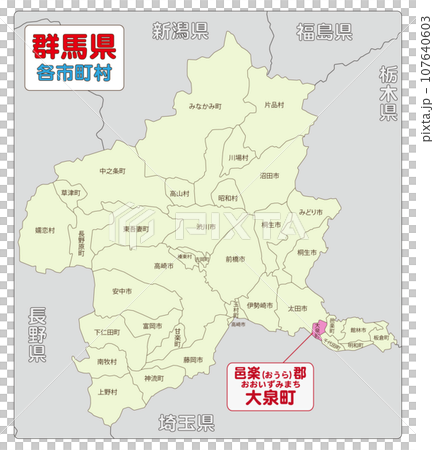 大浦區大泉町 大浦區大泉町 107640603